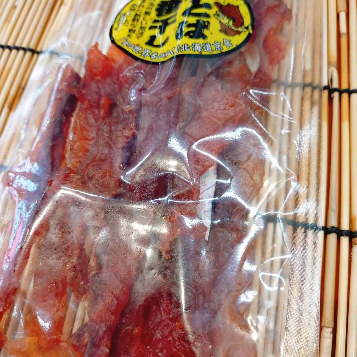 鮭とば一番干し140g – 広海水産